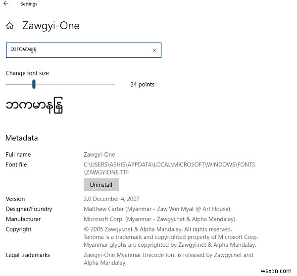 Windows 10 (म्यांमार/बर्मी) में Zawgyi कीबोर्ड कैसे स्थापित करें 