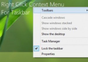 विंडोज 10 में टास्कबार के लिए संदर्भ मेनू को कैसे निष्क्रिय करें 