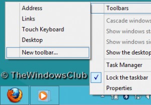 विंडोज 10 में रीसायकल बिन को टास्कबार में कैसे पिन करें 