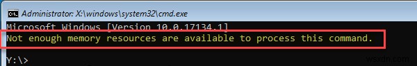 इस आदेश को संसाधित करने के लिए पर्याप्त स्मृति संसाधन उपलब्ध नहीं हैं 