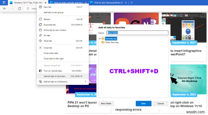 एज में सभी टैब को पसंदीदा या बुकमार्क के रूप में कैसे सेव करें? 
