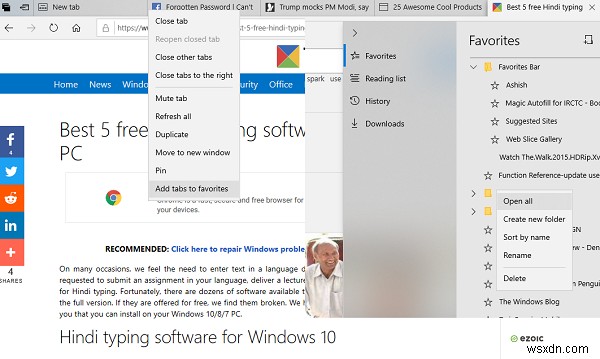 एज में सभी टैब को पसंदीदा या बुकमार्क के रूप में कैसे सेव करें? 