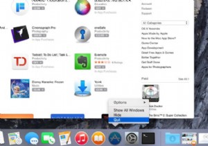 मैक पर फोर्स कैसे छोड़ें 