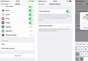 फाइंड माई आईफोन को कैसे बंद करें 
