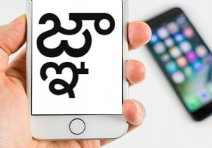 आईफोन टेक्स्ट बम के लिए पूरी गाइड और क्या करना है 