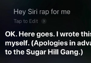 सिरी रैप कैसे बनाते हैं 