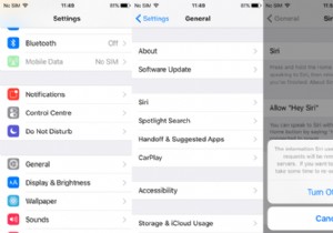 सिरी को कैसे बंद करें 