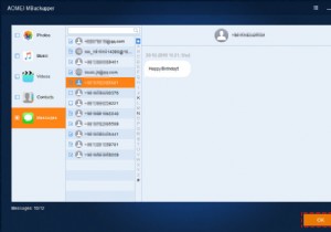 कंप्यूटर पर iPhone टेक्स्ट मैसेज कैसे सेव करें? (2 तरीके) 