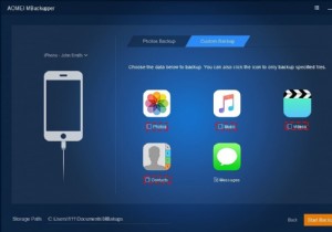 आईफोन से टेक्स्ट मैसेज आसानी से कैसे प्रिंट करें (2 तरीके) 