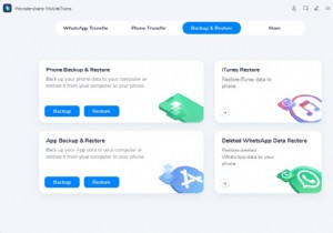 IPhone से सैमसंग गैलेक्सी S20 में संदेश कैसे स्थानांतरित करें 