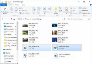 आईफोन से एंड्रॉइड पर वीडियो कैसे भेजें 