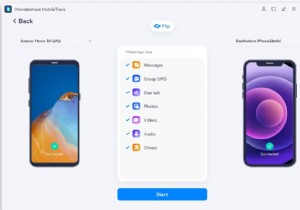 9 प्रमुख अंतर और तुलना - व्हाट्सएप ग्रुप बनाम व्हाट्सएप बिजनेस ब्रॉडकास्ट 