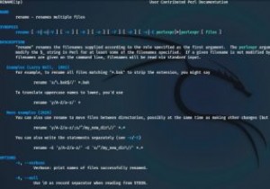 लिनक्स में आसानी से फाइलों का नाम कैसे बदलें 