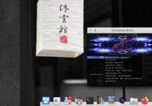 प्राथमिक ओएस 5.1 हेरा समीक्षा 