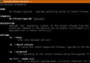 कमांड लाइन से उबंटू को कैसे अपग्रेड करें 