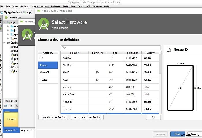 Android Studio के लिए शुरुआती मार्गदर्शिका 