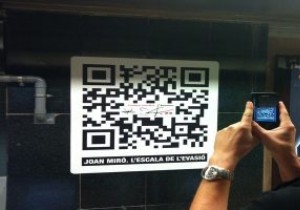 Android के लिए शीर्ष 5 QR स्कैनर ऐप्स 