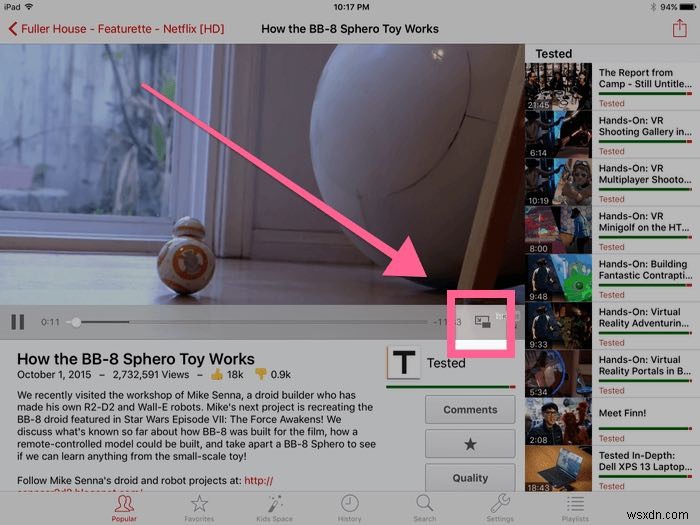 IOS 9 में पिक्चर-इन-पिक्चर मोड में YouTube वीडियो कैसे देखें 