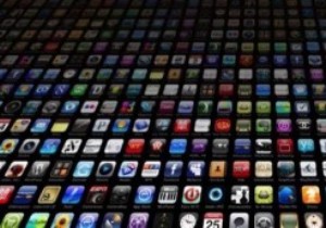 20 बेहतरीन आईओएस ऐप जो आपको एंड्रॉइड के लिए नहीं मिल सकते हैं 