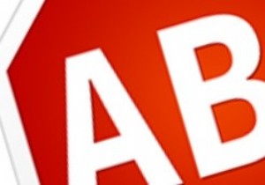 एंड्रॉइड के लिए एडब्लॉक प्लस को कैसे कॉन्फ़िगर करें 