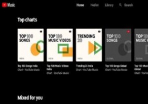 YouTube में अपने व्यक्तिगत गाने कैसे अपलोड करें और सुनें