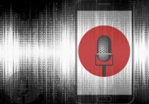 क्या आपकी तकनीक आपकी बात सुन रही है? 