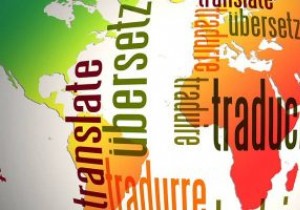 विदेशी भाषा का अनुवाद करने के लिए सर्वश्रेष्ठ मुफ्त ऑनलाइन अनुवादकों में से 5 