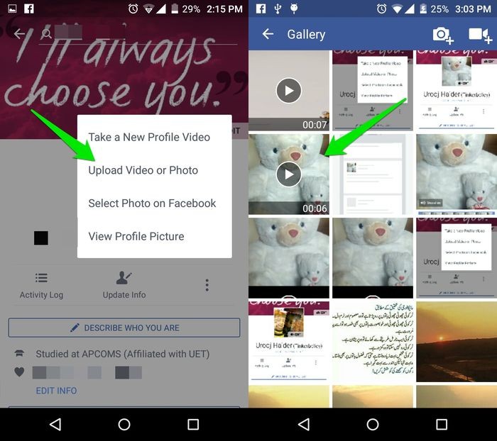 फोटो के बजाय अपने फेसबुक प्रोफाइल पिक्चर के रूप में एक वीडियो का प्रयोग करें 