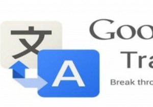 गो पर वेब पेजों का अनुवाद करने के लिए सर्वश्रेष्ठ ब्राउज़र ऐड-ऑन