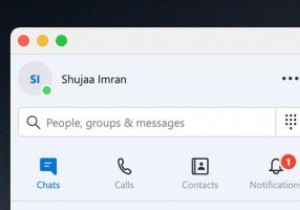 स्काइप पर कस्टम बैकग्राउंड कैसे सेट करें