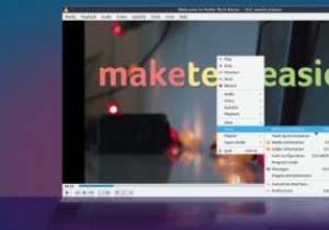 वीएलसी में वीडियो देखने के तरीके में सुधार कैसे करें 