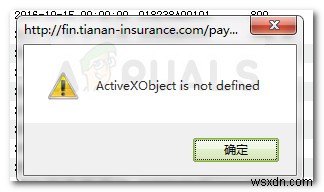 फिक्स:ActiveXobject परिभाषित नहीं है 