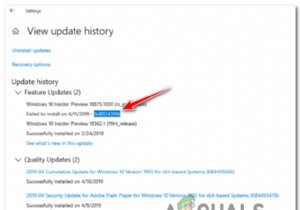 विंडोज़ पर त्रुटि  0x80242016 - स्थापित करने में विफल  को कैसे ठीक करें 
