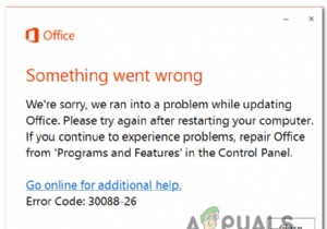 Office को अद्यतन करते समय Microsoft Office  त्रुटि कोड 30088-26  को ठीक करें 