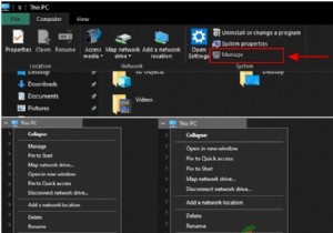 फ़ाइल एक्सप्लोरर संदर्भ मेनू पर प्रबंधित आइटम को कैसे जोड़ें या निकालें? 