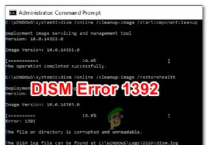 विंडोज़ पर DISM त्रुटि 1392 को कैसे ठीक करें 