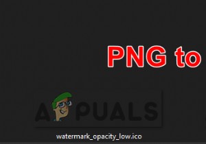 PNG को ICO में कैसे बदलें? 