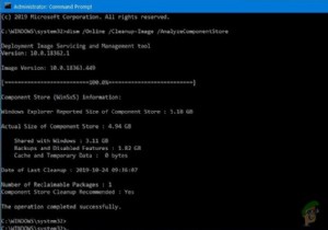 विंडोज क्लाइंट और विंडोज सर्वर में WinSxS का आकार कैसे कम करें 