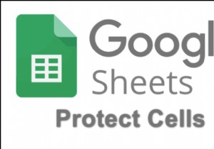 सेल को Google शीट्स में संपादन से कैसे सुरक्षित/लॉक करें? 