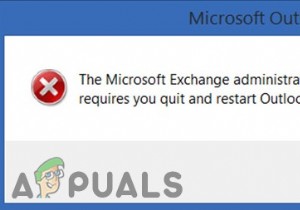 फिक्स:एक्सचेंज एडमिनिस्ट्रेटर ने एक बदलाव किया है जिसके लिए आपको आउटलुक को छोड़ना और फिर से शुरू करना होगा 