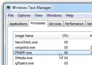 Fmapp एप्लिकेशन क्या है और इसे कैसे निष्क्रिय करें? 