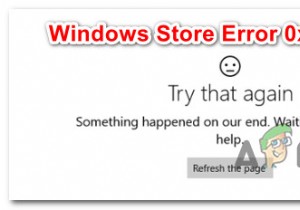 विंडोज 10 पर स्टोर एरर 0x87E107E3 को कैसे ठीक करें 