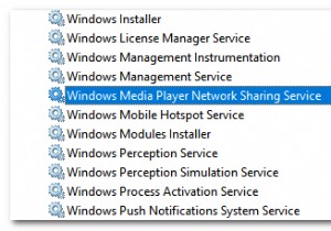  wmpnetworksvc  क्या है और क्या इसे अक्षम किया जाना चाहिए? 