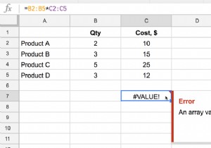 एक्सेल पर  एक ऐरे वैल्यू नहीं मिल सका  त्रुटि को कैसे ठीक करें? 