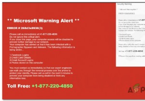 रेड स्क्रीन वायरस से कैसे छुटकारा पाएं 