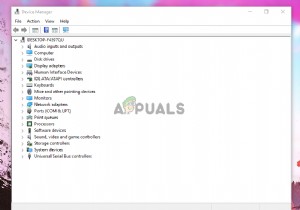 विंडोज 10 में डिवाइस मैनेजर कैसे खोलें 