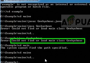 फिक्स:मुख्य वर्ग को ढूंढ या लोड नहीं कर सका 