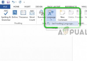 ठीक करें:वर्ड में वर्तनी जांच काम नहीं कर रही है