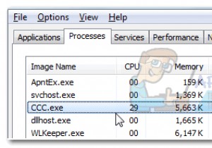 उत्प्रेरक नियंत्रण केंद्र क्या है  ccc.exe  