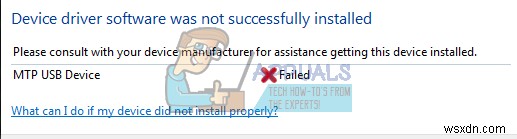 फिक्स:एमटीपी यूएसबी डिवाइस ड्राइवर विफल 